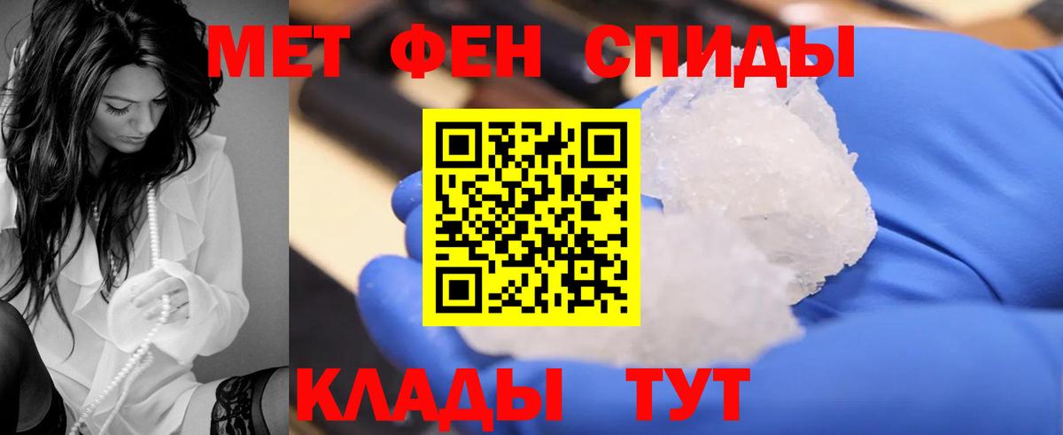 Амфетамин  Вход с VPN  Джанкой  АМФЕТАМИН  Amphetamine Premium 