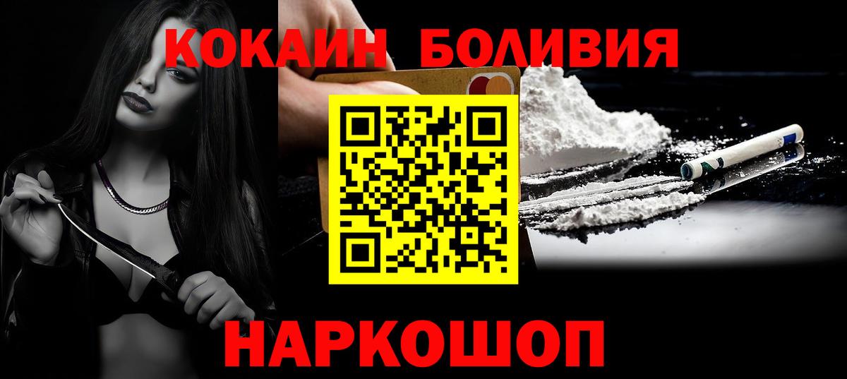 Cocaine 98% Джанкой