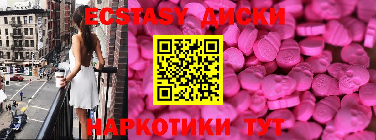 ЭКСТАЗИ Philipp Plein Джанкой