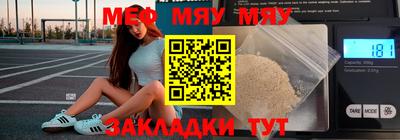 первитин Балаково