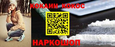 таблы Балашиха