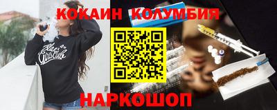 таблы Балашиха