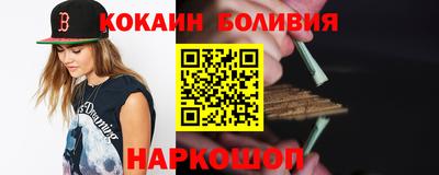 таблы Балашиха
