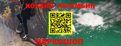 прущий лед Балахна