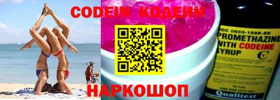 первитин Балаково