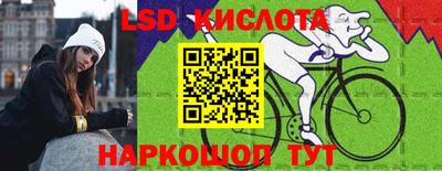 таблы Балашиха