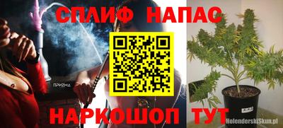 прущий лед Балахна