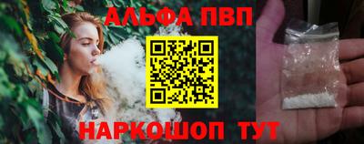 первитин Балаково