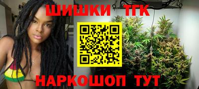 наркотики Новокубанск