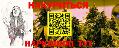 первитин Балаково