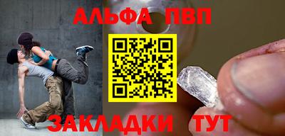 таблы Балашиха