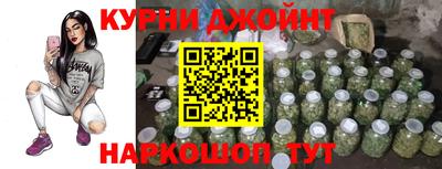 таблы Балашиха