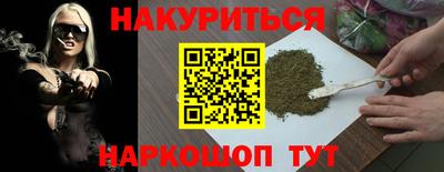 гашишное масло Новозыбков