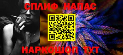 таблы Балашиха