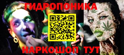 таблы Балашиха