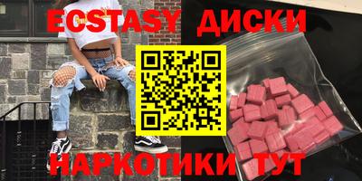первитин Балаково