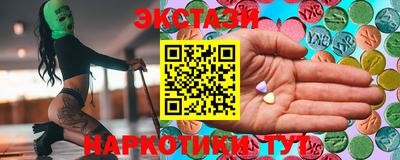 прущий лед Балахна