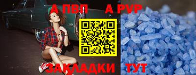 первитин Балаково