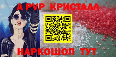 таблы Балашиха