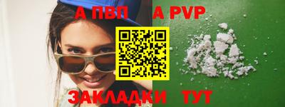 таблы Балашиха