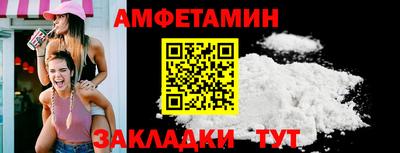 таблы Балашиха