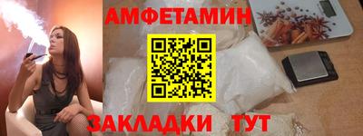 тгк Ангарск