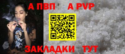 первитин Балаково