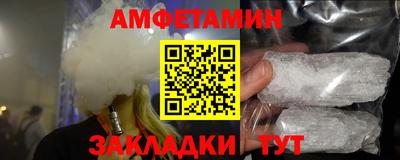 первитин Балаково