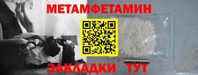 таблы Балашиха
