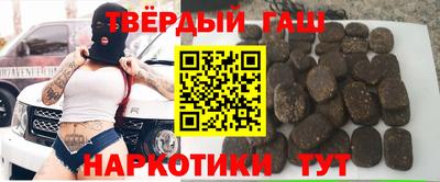 таблы Балашиха
