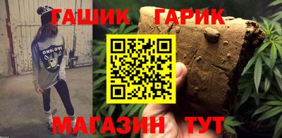 первитин Балаково