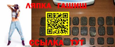 таблы Балашиха