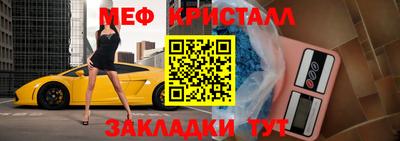 первитин Балаково