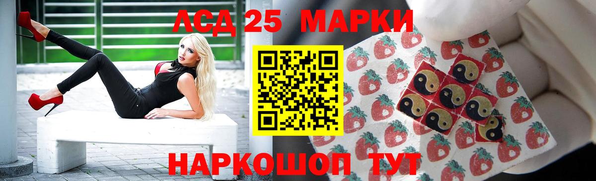 LSD-25 экстази ecstasy  LSD-25 экстази ecstasy  Вход с VPN  Джанкой 