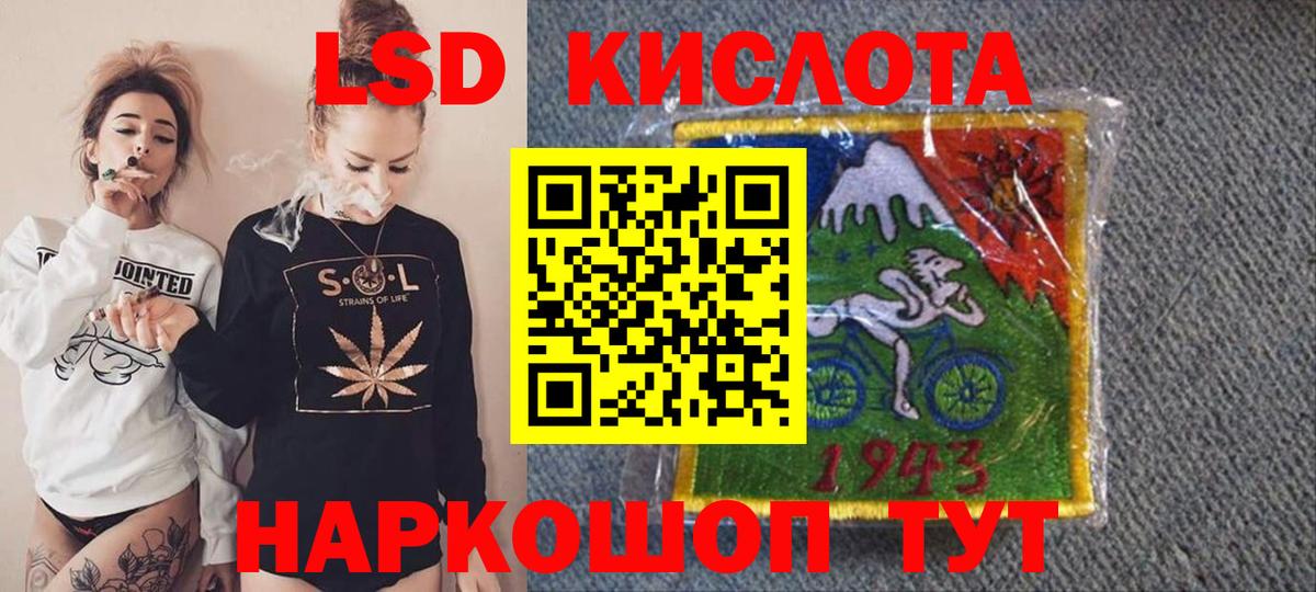 как найти   Марки N-bome 1500мкг  Джанкой  Вход с VPN  Марки N-bome 1500мкг 