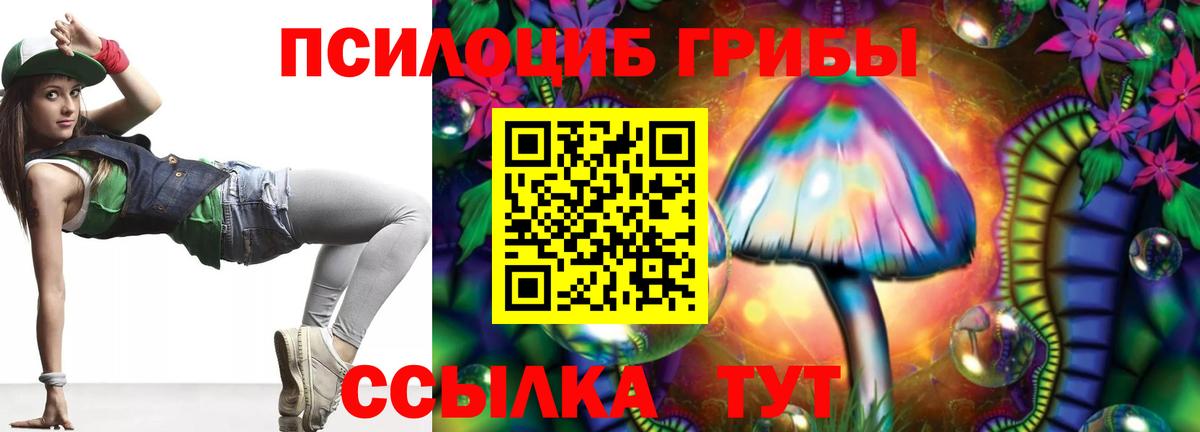 MDMA Джанкой