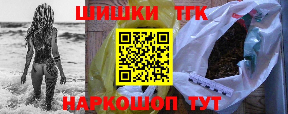 Канабис Ganja  Шишки марихуана AK-47  Шишки марихуана тримм  Джанкой  Бошки марихуана AK-47  Вход с VPN 