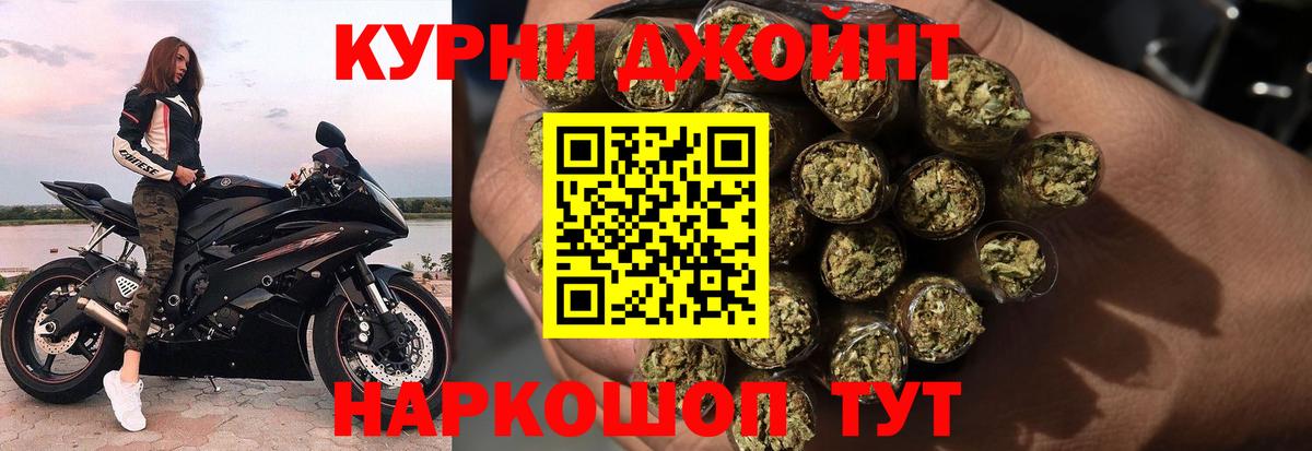 Канабис тримм Джанкой